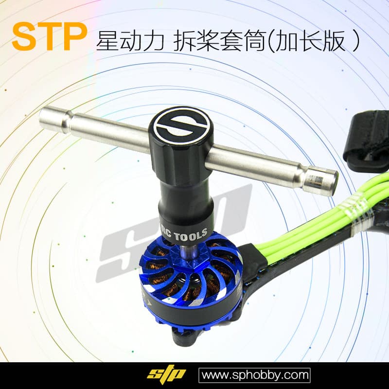 STP Star Power FPV através da luva da hélice da remoção da porca do Motor da máquina com haste elétrica ajustável