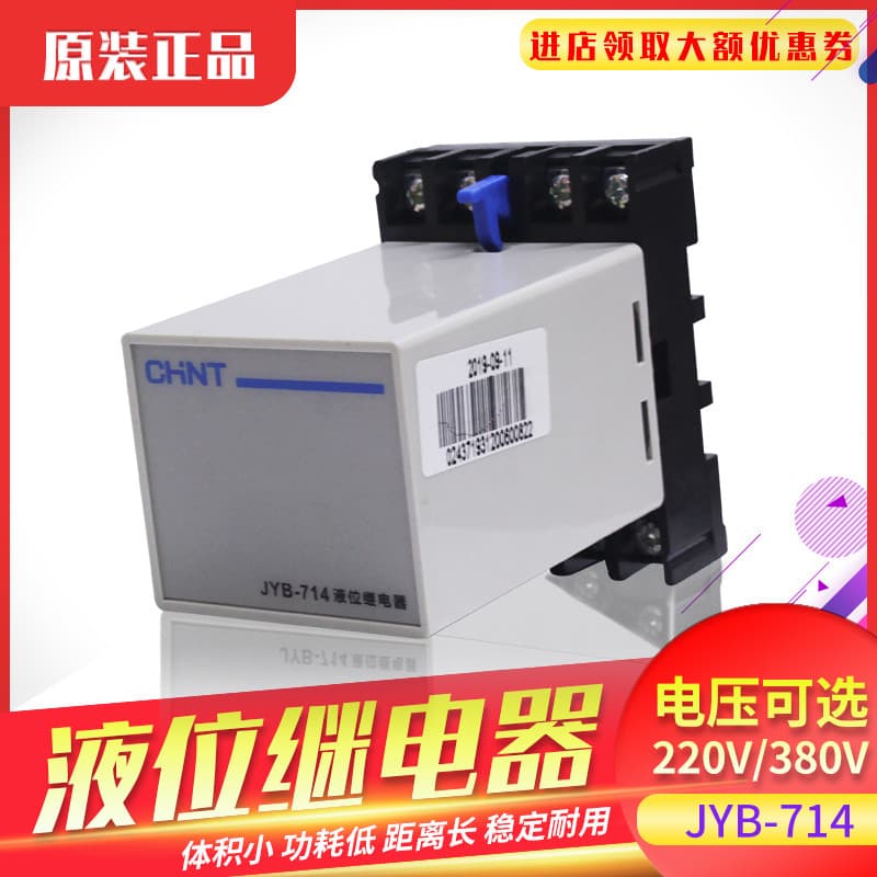 Zhengtai interruptor de relé de nível líquido jyb-714 380v 220v controlador automático de nível de água sonda de bomba d