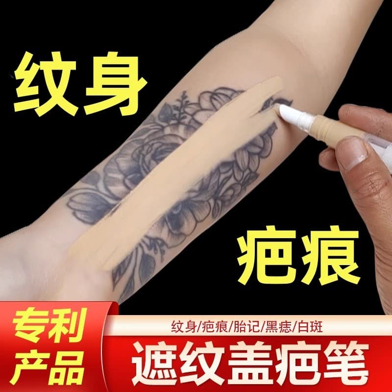 Corretivo simples tatuagem corretivo caneta cicatrizes invisível cor de carne ferramenta útil corpo profissional pele Ac