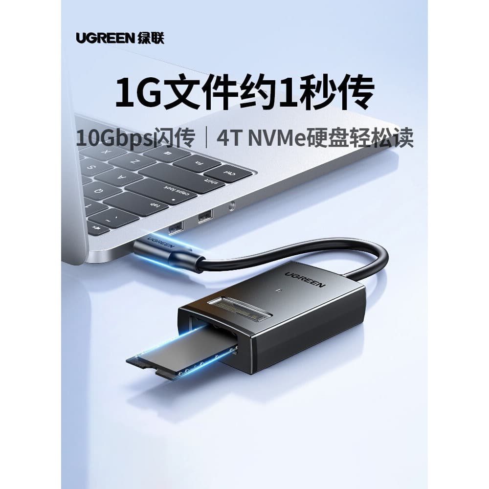Lvlian m.2 disco rígido móvel cabo de disco fácil NVMe acordo computador tipo-C3.2 externo m2 unidade de estado sólido l