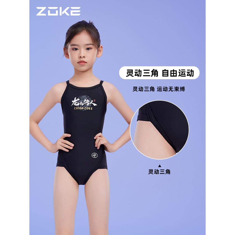 Zoke maiô infantil meninas profissional natação meninas treinamento de uma peça zoke juventude competição corrida maiô