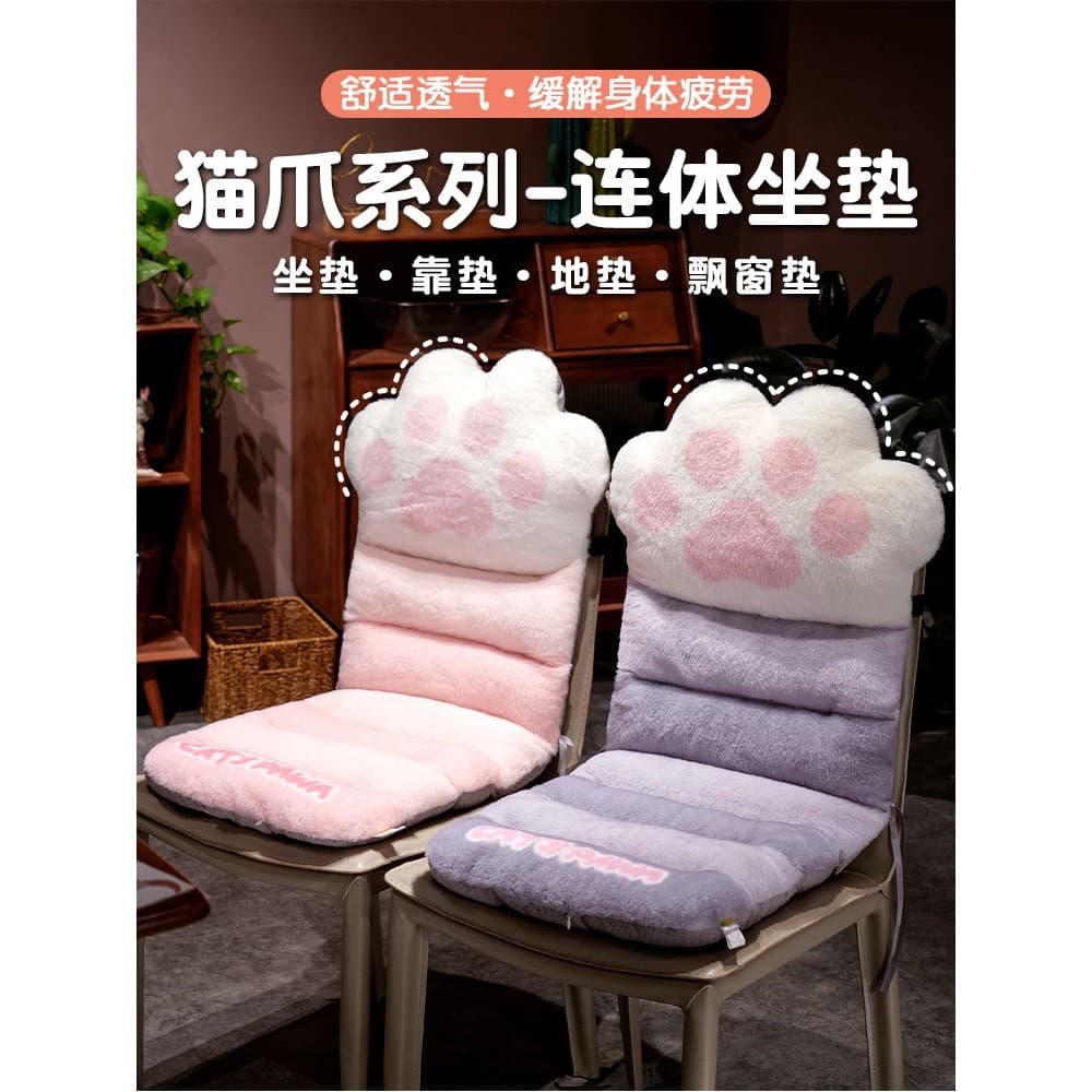 Almofada antiderrapante integrada com garra de gato, almofada para cadeira, estilo Tatami, almofada fofa de garra de gat