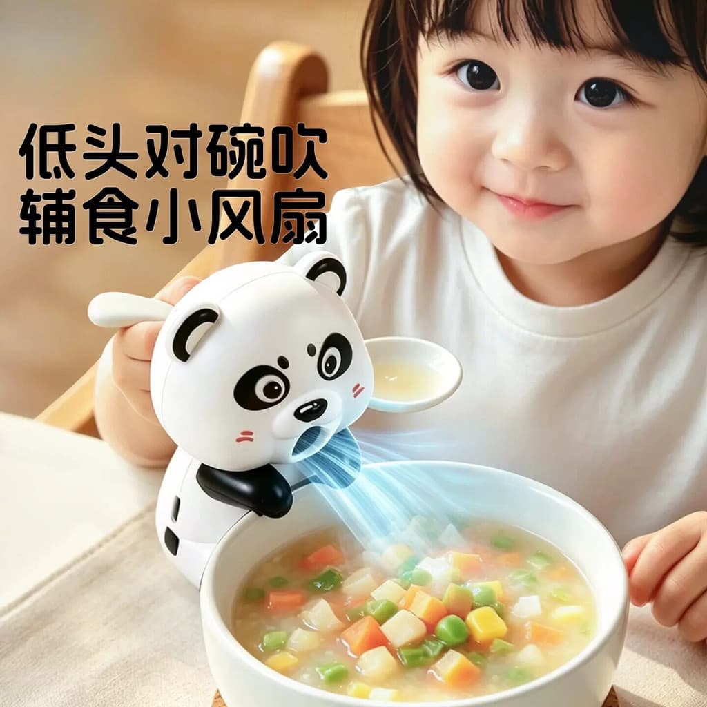 Bebê soprando arroz pequeno ventilador arroz fresco ferramenta útil tigela lateral Desktop crianças doméstico pendurado