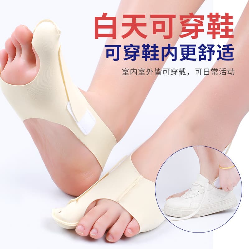 Corretor de dedo do pé médio polegar Valgus correção Split toe ferramenta útil das mulheres dos homens grande feminino p