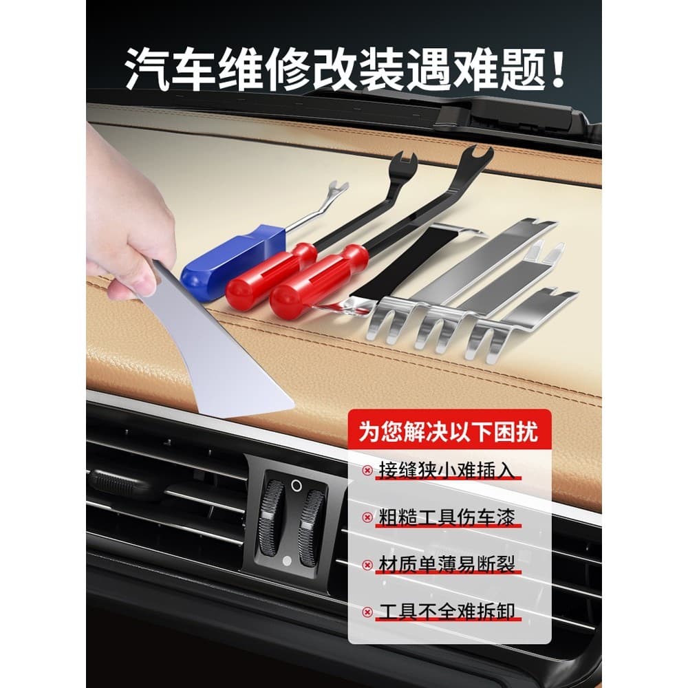 Chave de fenda com fivela de carro, remoção do painel da porta Interior do carro, ferramenta de fivela de plástico, modi