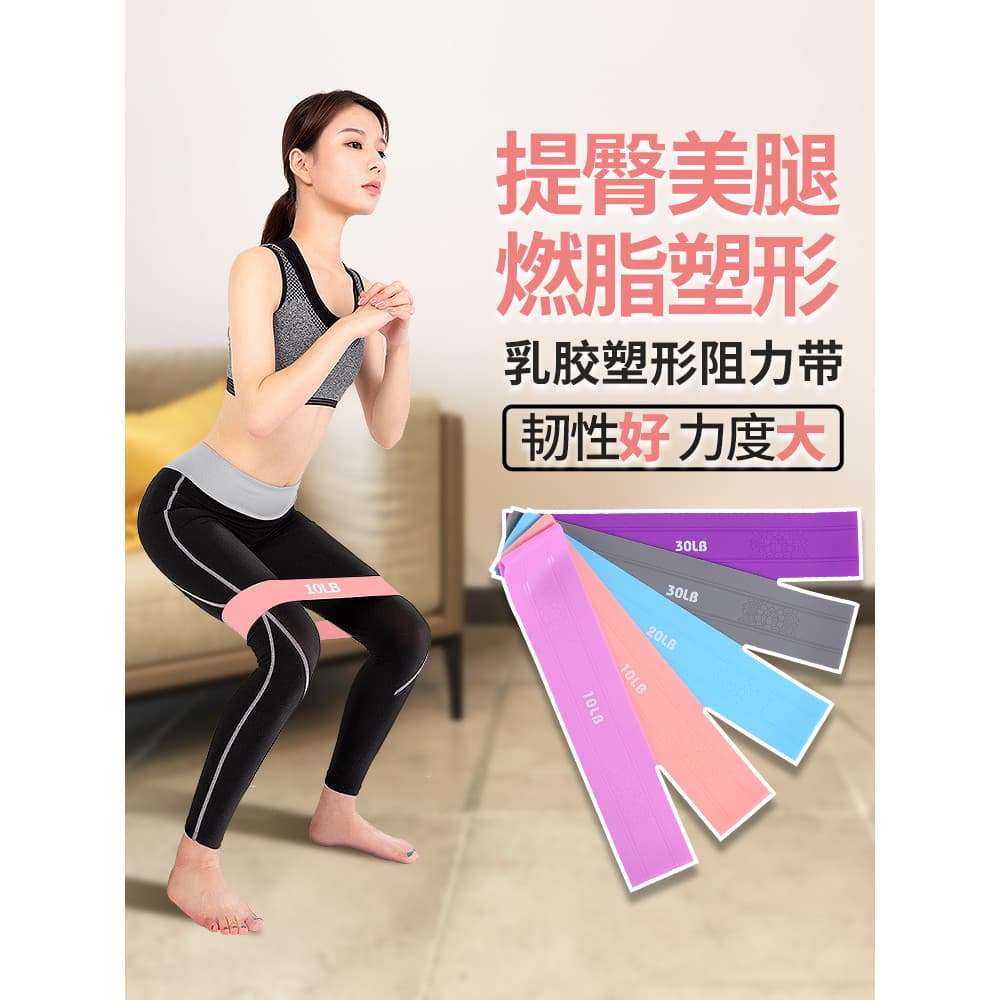 elastico para exercicios super band elastico kit exercicio profissional Yoga Fitness elástico banda treinamento