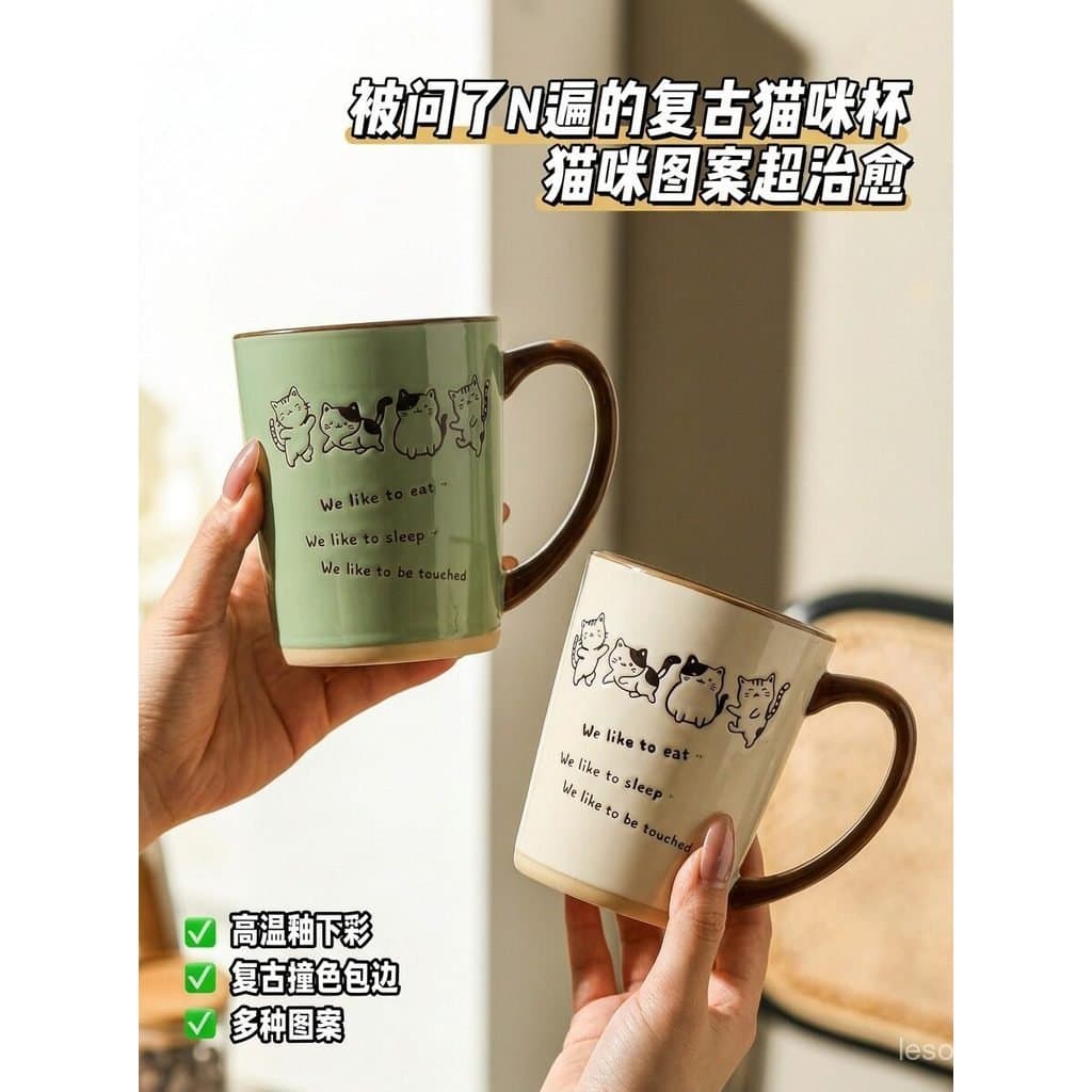 Caneca de cerâmica vintage de alto valor, xícara de café de luxo leve, copo de água para escritório feminino, caneca de