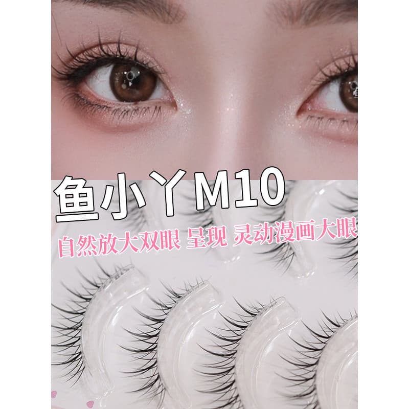 Yu Xiaoya M10 beleza puro selvagem cílios postiços simulação Natural bagunçado girassol tailandês estilo espelho de maqu