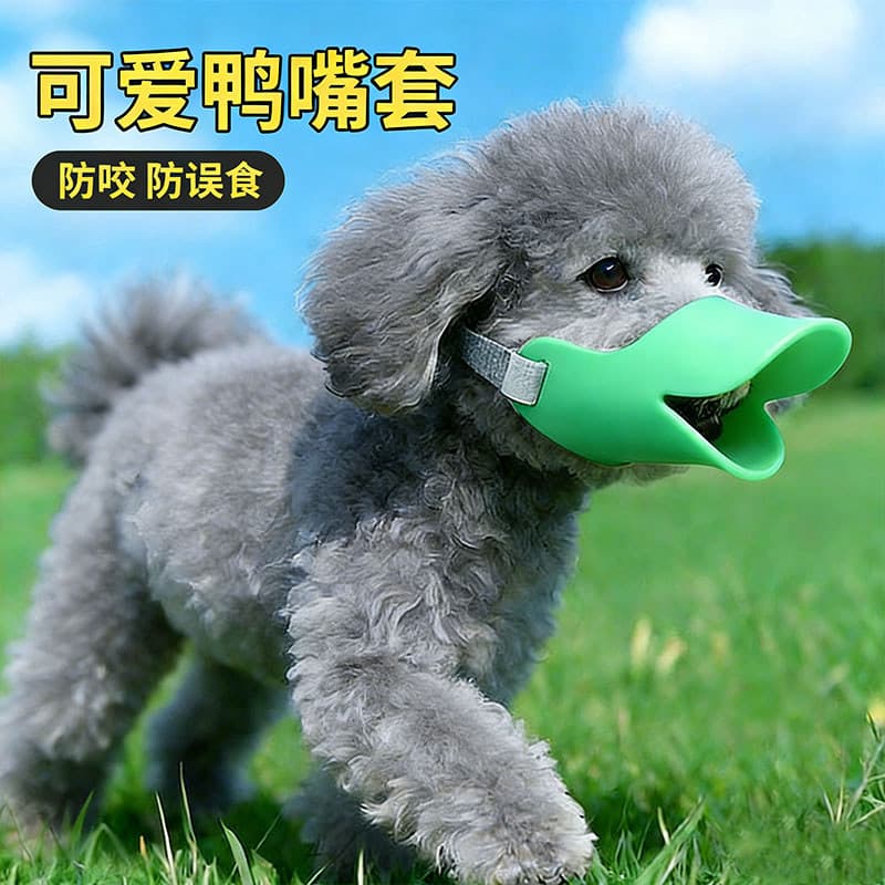 Capa para boca de cachorro, anti-mordida, anti-latido, máscara especial para cachorro de pelúcia, gaiola para boca de pa