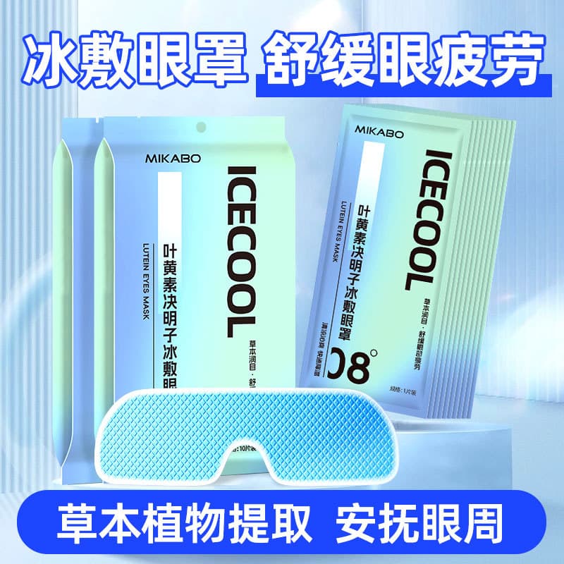 Tapa-olho com bolsa de gelo 20 peças