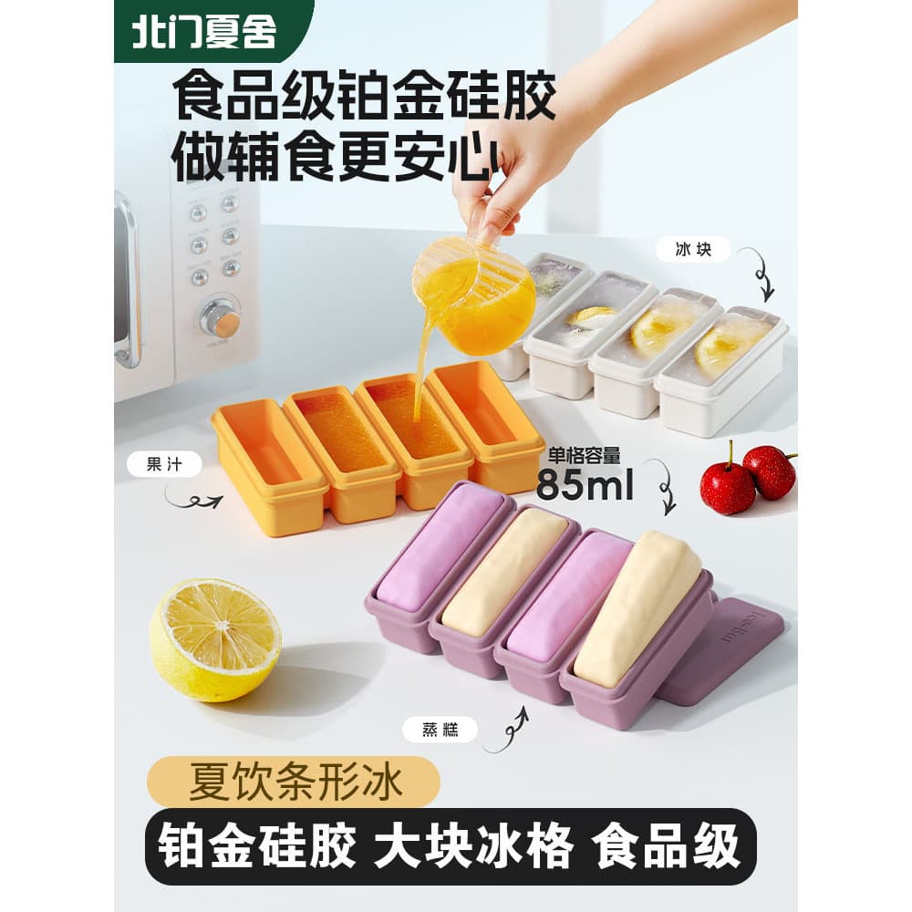 Bandeja de gelo de Silicone macio grande molde de cubo de gelo congelado de qualidade alimentar fazendo gelo doméstico g