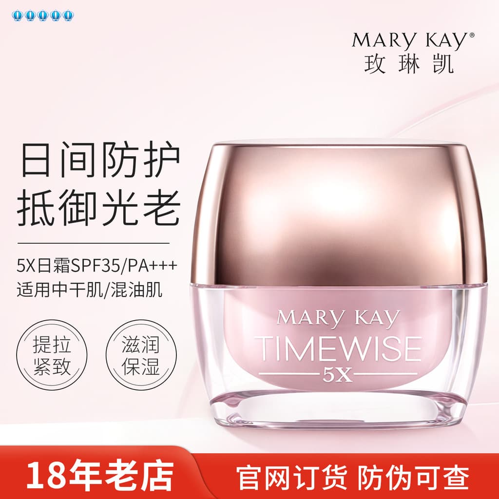 Mei Linkai Phantom Time 5X Creme de Dia Hidratante Hidratante Antirrugas Creme Firmador Loção Seca Mista Oleosa Produto