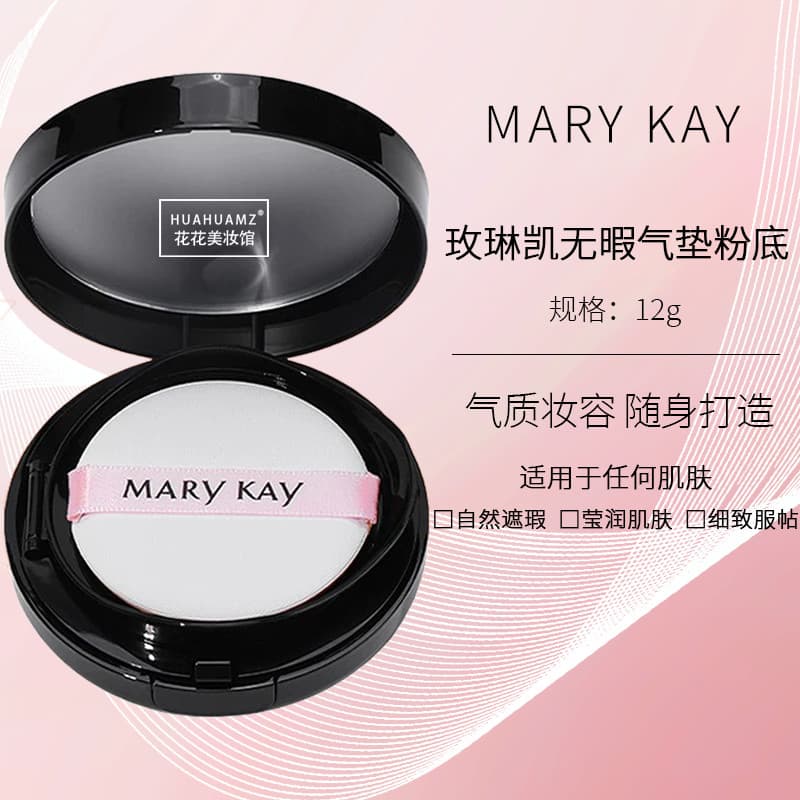 Mei Linkai Air Cushion Flawless Air Cushion Foundation bb Cream Nude Maquiagem Corretivo Hidratante Hidratante de Longa