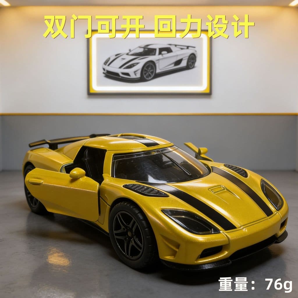 Liquidação: Modelo de Carro em Liga Metálica em Escala 1:36 Koenigsegg, Brinquedo Decorativo Amarelo, Movimento por Retr