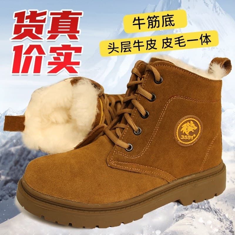 W inverno botas masculinas de lã à prova de frio velo engrossado sapatos quentes ao ar livre botas Anti-esqui proteção d