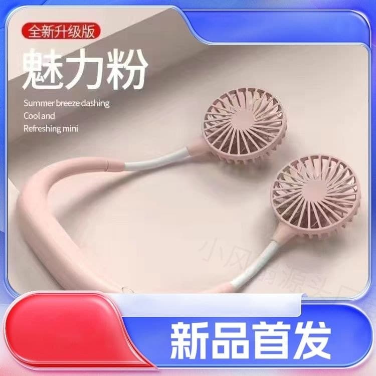 Ventilador de pescoço pendurado sem escova, 72 horas de duração da bateria, grande Volume de ar, Design dobrável, dormit