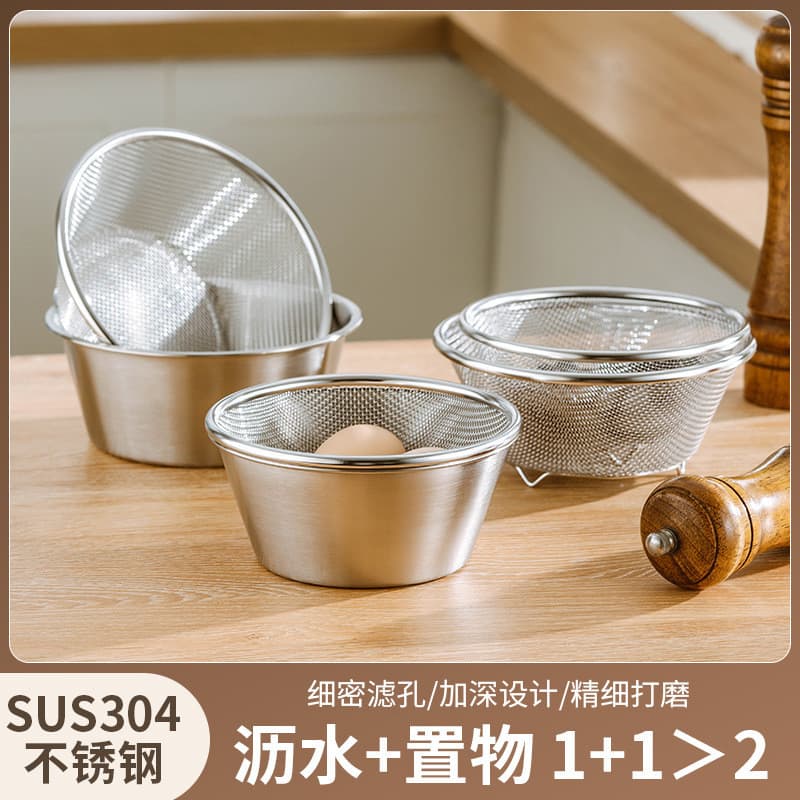 Cesto coador de aço inoxidável 304 para preparação de alimentos na cozinha, lavagem de arroz, lavagem de vegetais, mini