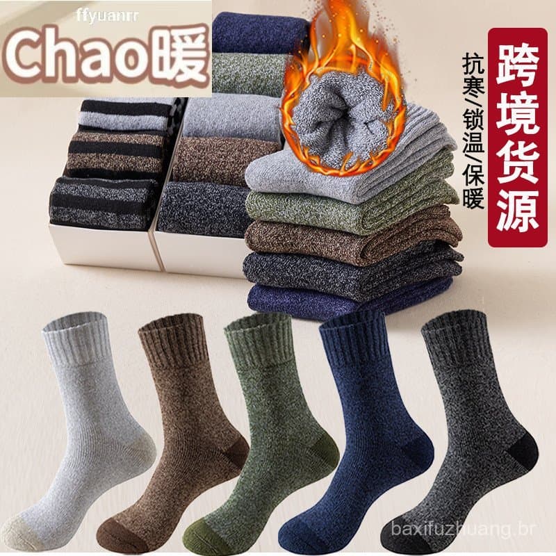 Meias masculinas forro de inverno engrossado quente Terry meias masculinas de tubo médio meias de toalha de linha parale