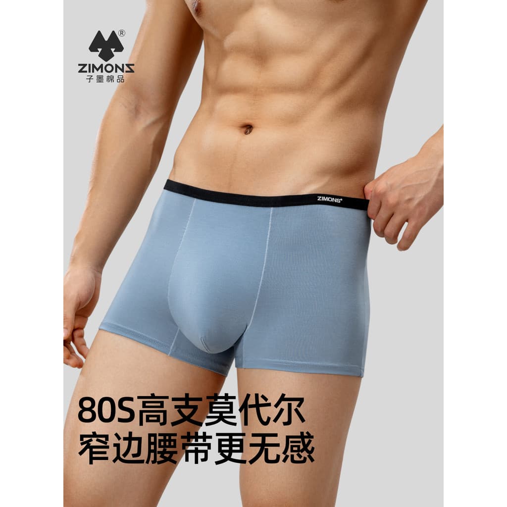 Zimo cueca boxer Modal masculina 2026 novo estilo confortável respirável borda estreita cuecas boxer masculinas