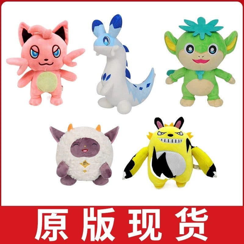 Cinco fantasia pequenos animais bonecas de pelúcia gato rosa gelo dragão verde besta Aries amarelo tigre boneca Desktop