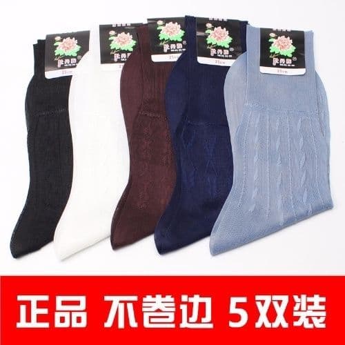 Shanghai Peony Marca Nylon Masculino de Meia-idade Idosos Boca Solta Fundo Duplo Tubo Médio Meia Mercerizada