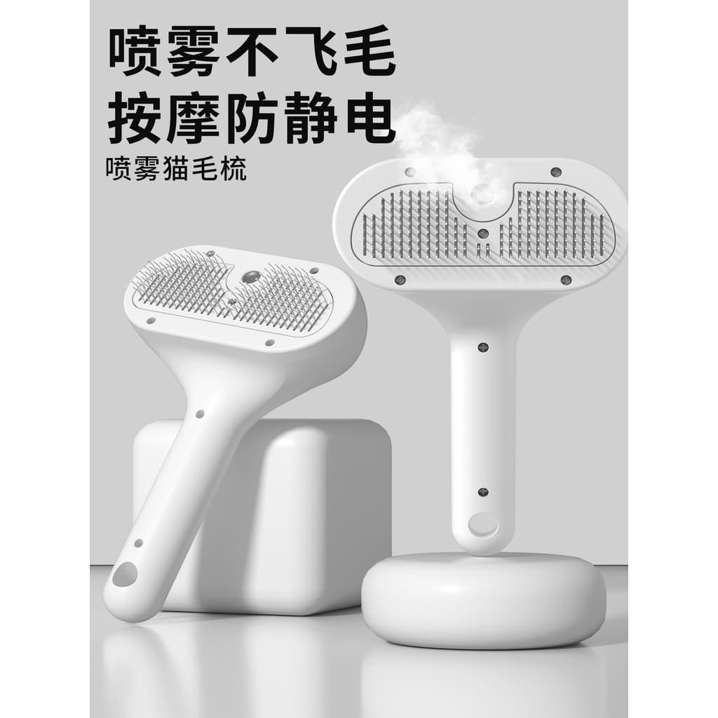 Pet Spray massagem pente vapor aliciamento escova gato limpador de pêlos gato cães remover cabelo flutuante sem banho ga