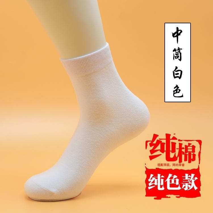 Foto de casamento masculino negócios cor sólida Mid-tube Formal Wear cavalheiro sapatos de couro genuíno puro algodão me