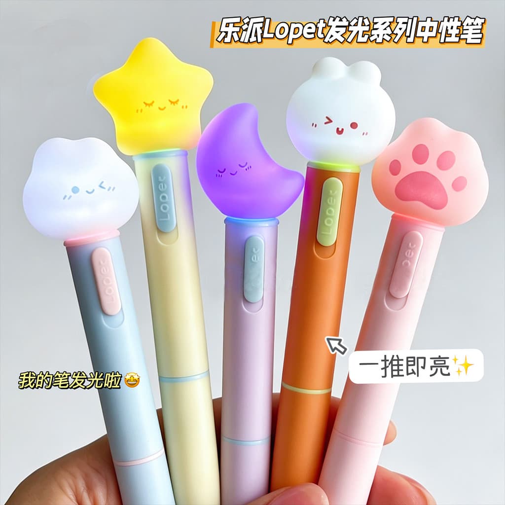 Lopet Lepai Caneta de pitada luminosa Caneta giratória Caneta de Gel criativa fofa de alto valor para estudantes de liçã
