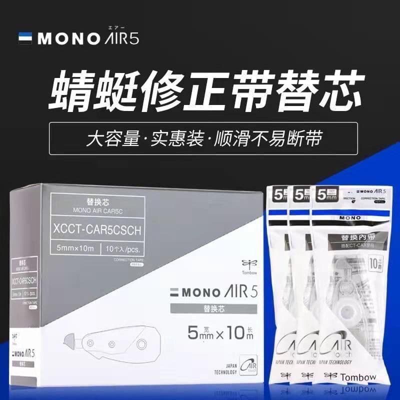 Japão Tombow libélula fita corretiva recarga MONO mudo substituível núcleo fita de correção grande capacidade ar fita de