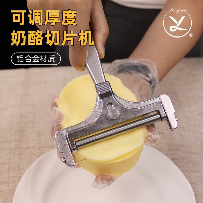 Ralador de Manteiga e Queijo com Espessura Ajustável, Fatiador de Queijo, Raspador de Queijo, Utensílio de Cozinha T2W0