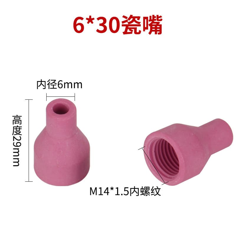 Pistola de soldagem a arco de argônio QQ-150A, bico de porcelana, capa protetora, bico de porcelana, bico cerâmico 6x30l