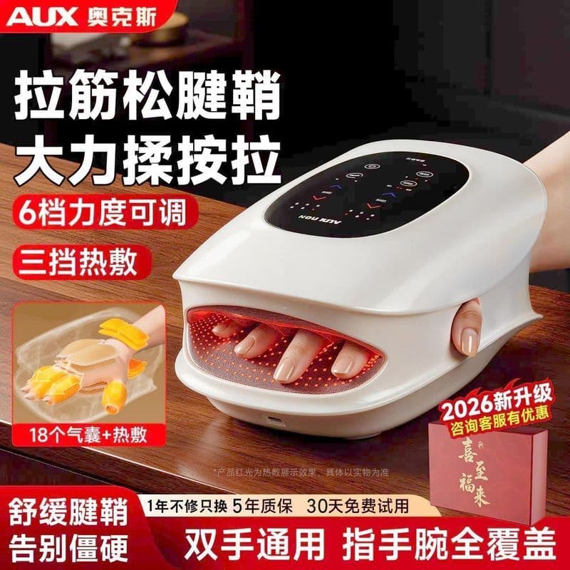 [Oaks] Massageador de mão Ferramenta útil para articulação de dedo Totalmente automático Amassar Meridian Dragagem Fisio