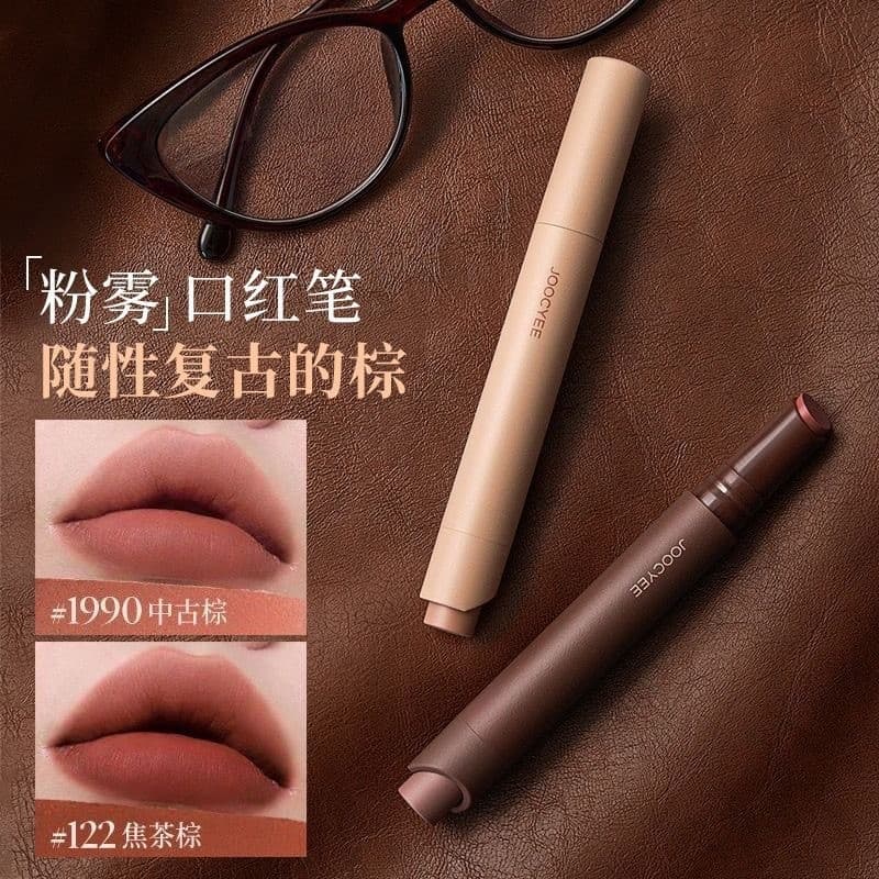 Joocyee enzima cor pó névoa batom caneta fosco névoa macia moda temperamento marrom batom branco Retro Nude cor batom