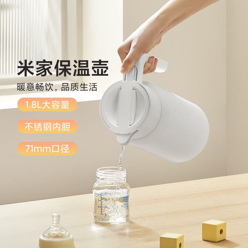 Xiaomi Mijia garrafa térmica doméstica de grande capacidade garrafa térmica a vácuo garrafa de água fervente 316 garrafa