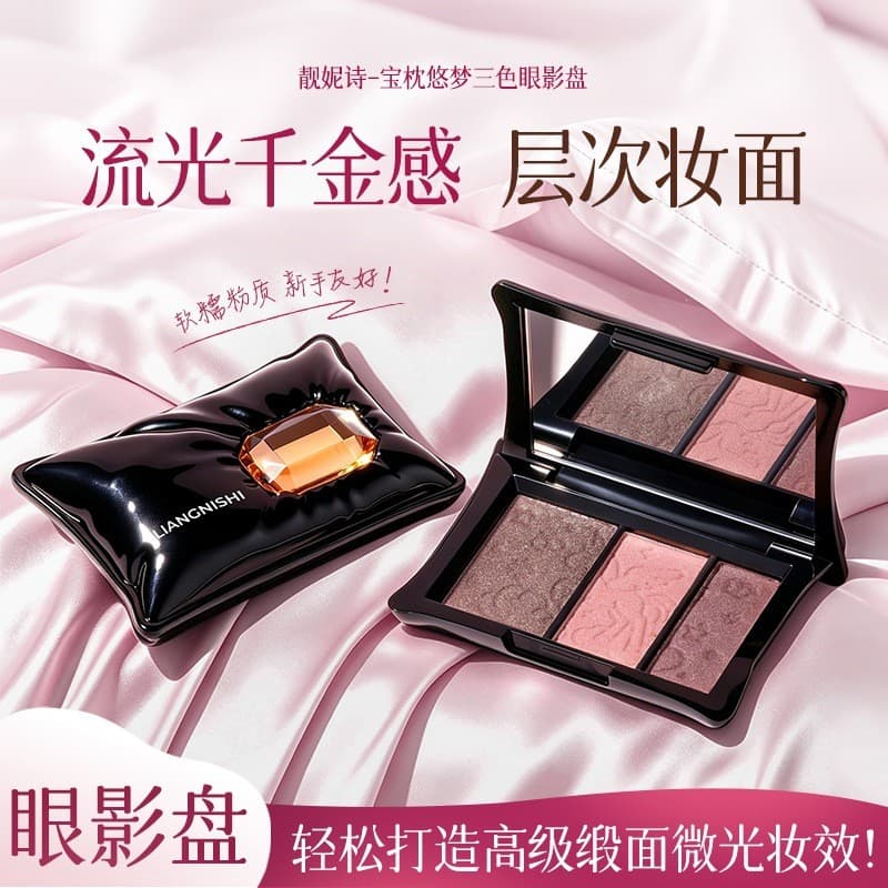 Paleta de sombras de três cores Liangnishi, pó fino, tons terrosos perolados, sombra de longa duração.