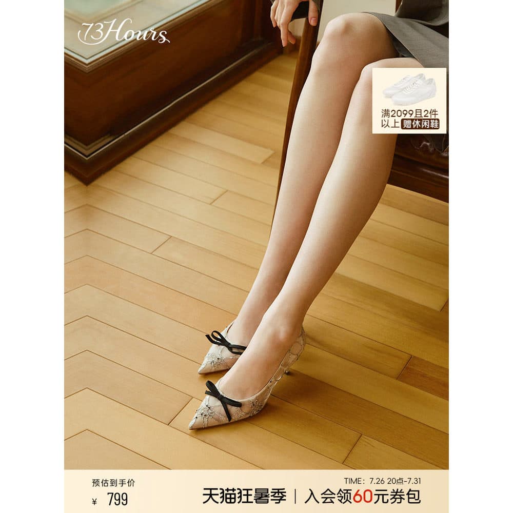 73 horas sapatos femininos tempo macio salto alto primavera novo estilo apontou Toe Stiletto salto alto elegante único s