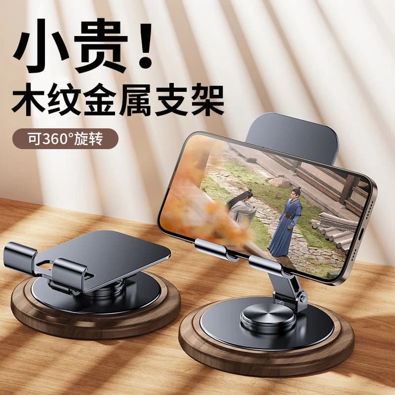 Suporte Giratório para Celular para Transmissão ao Vivo, Presente de Metal Personalizável, Suporte de Mesa Multifunciona