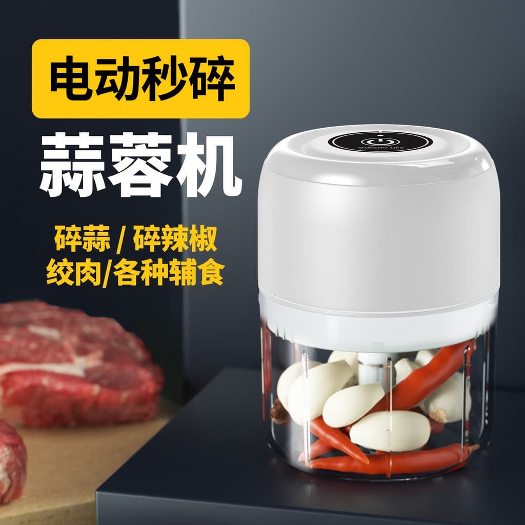 Triturador de alho elétrico automático sem fio Mini espremedor de alho cozinha triturador de alho alimentos complementar
