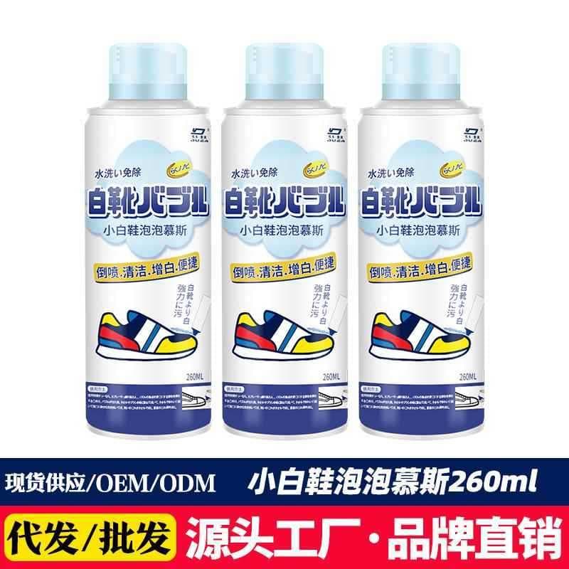 Xiaobai limpeza limpador de sapato ferramenta útil descontaminação clareamento tênis sapato lavagem sapato limpeza desca