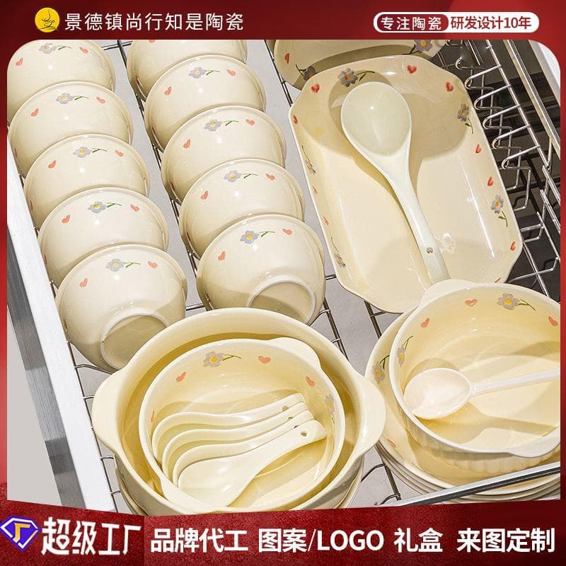 Tigela de arroz estilo creme doméstico 2024 novo estilo conjunto prato doméstico bonito tigela de arroz prato Underglaze