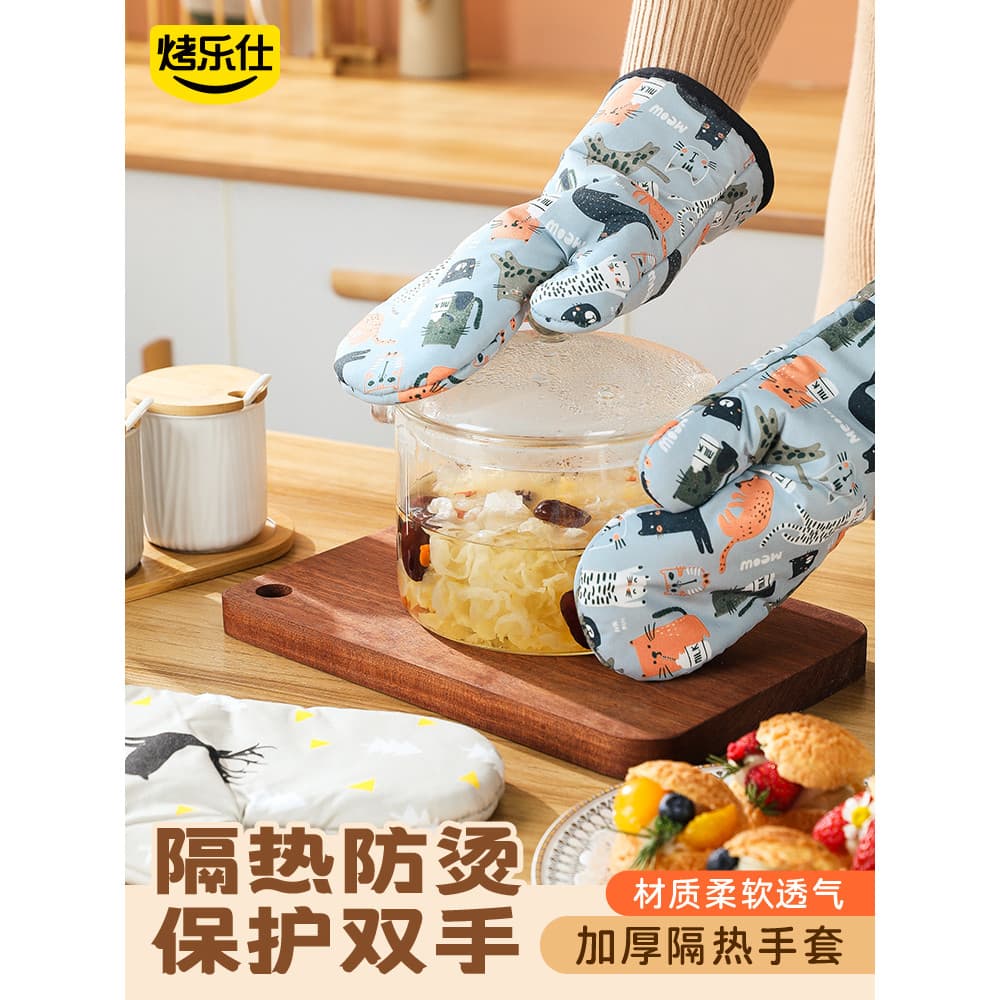 Luvas de Silicone para assar