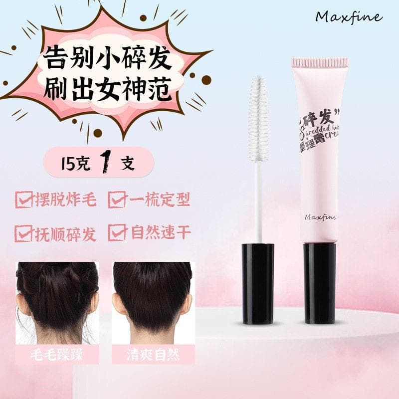 Maxfine creme de arrumação de cabelo quebrado, Anti-frizz, estilo rápido, fofo, de longa duração, franja, cabelo quebrad