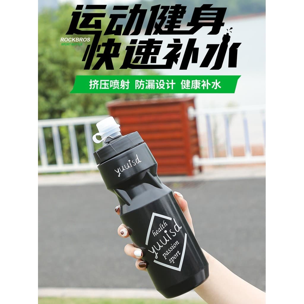 Garrafa de água para bicicleta, copo de água dedicado para andar de bicicleta de estrada, grande capacidade, equipamento