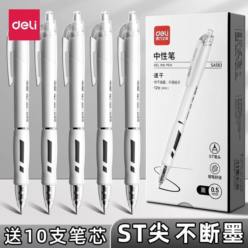 Deli ST Gel Pen Exame de secagem rápida Caneta de imprensa dedicada Exame do ensino médio Exame de entrada universitária