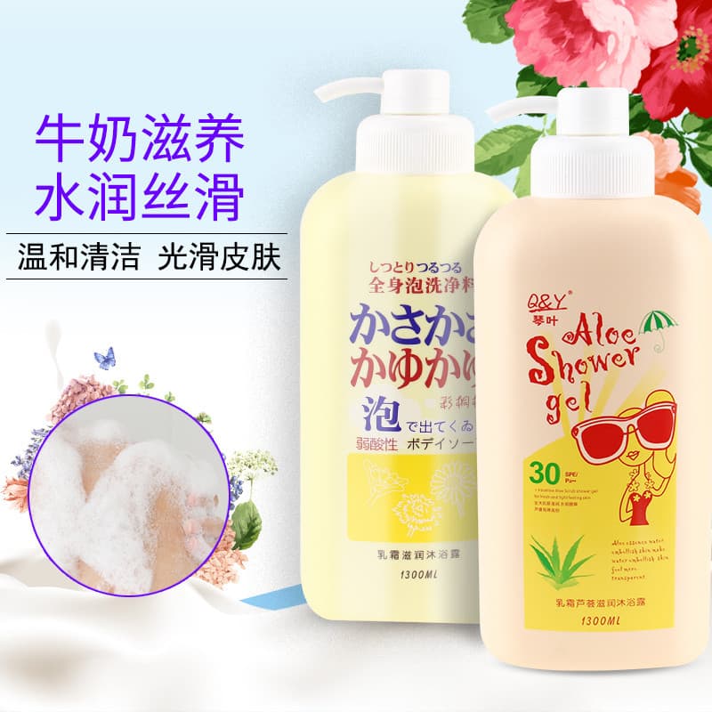 Qin Ye Yoshimura Tesouro de Seda Leite Refrescante Perfumado Aloe Vera Gel de Banho Ácido Fraco Homens Mulheres Corpo In