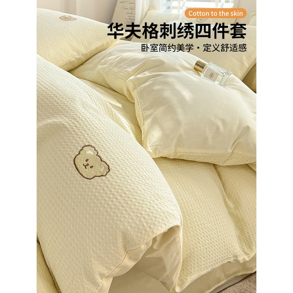Cama Waffle conjunto de quatro peças algodão puro 2026 novo estilo bordado produtos infantis dormitório lençol capa de e