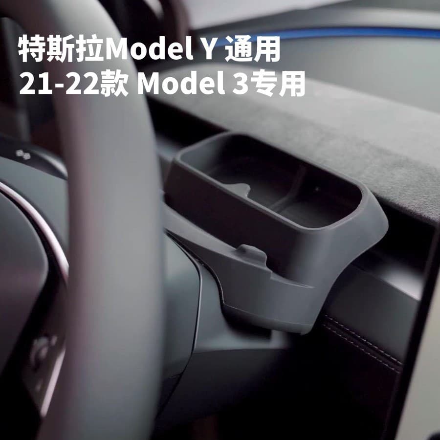 Adequado para Tesla model3/Y volante traseiro do carro óculos caso suporte dois-em-um resistente a choques à prova de ch
