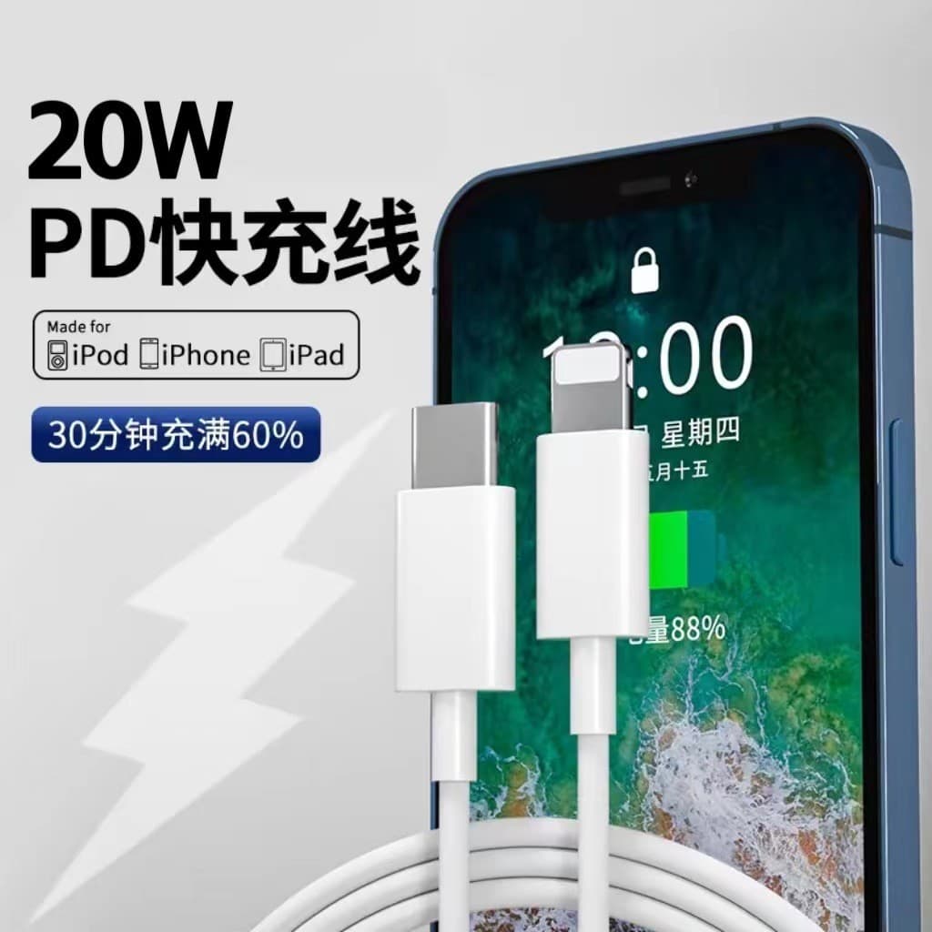 Cabo de dados para Iphone PD20W cabo de carregamento rápido 12pro14 adequado para cabo carregador Apple cabo estendido 2