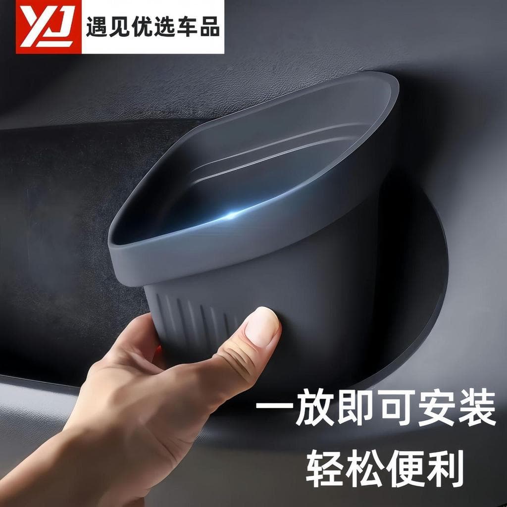 [Venda com desconto por tempo limitado] Adequado para Tesla Huanxin model3/y Lixeira de porta de carro Armazenamento de
