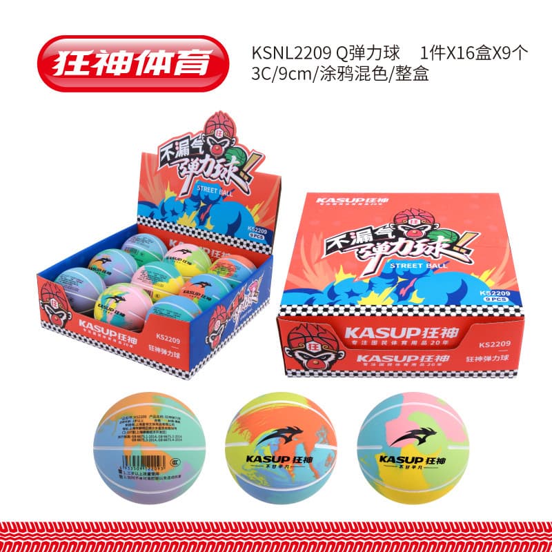 Crazy God KS2190 Bouncy Ball 6cm Inflável Pequeno Basquete Crianças Bola de Borracha Raquete de Bebê Basquete